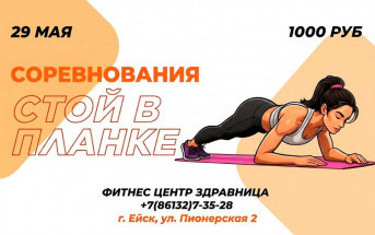 ⚡ВЫЗОВ ПРИНЯТ⚡
